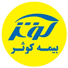 بیمه کوثر