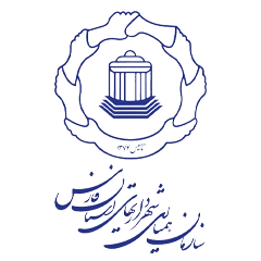 بیمه سازمان همیاری شهرداری